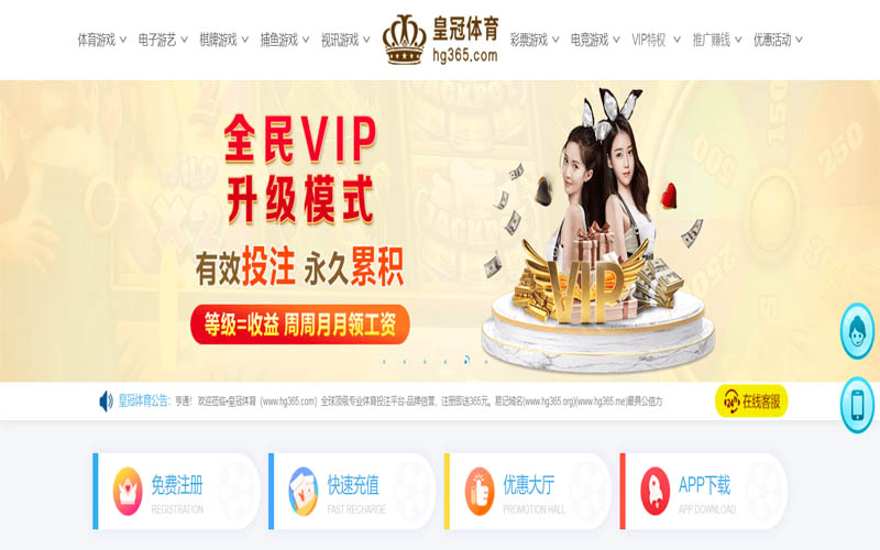 纯洁|纯洁体育官网|纯洁官方网站体育App下载 – 线上最佳足球买球APP