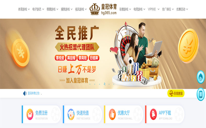 纯洁|纯洁体育官网|纯洁官方网站体育注册账户和游戏下注使用权
