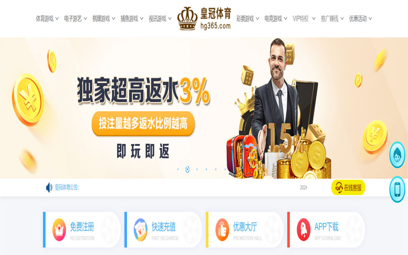 纯洁|纯洁体育官网|纯洁官方网站的在线体育博彩APP供应商